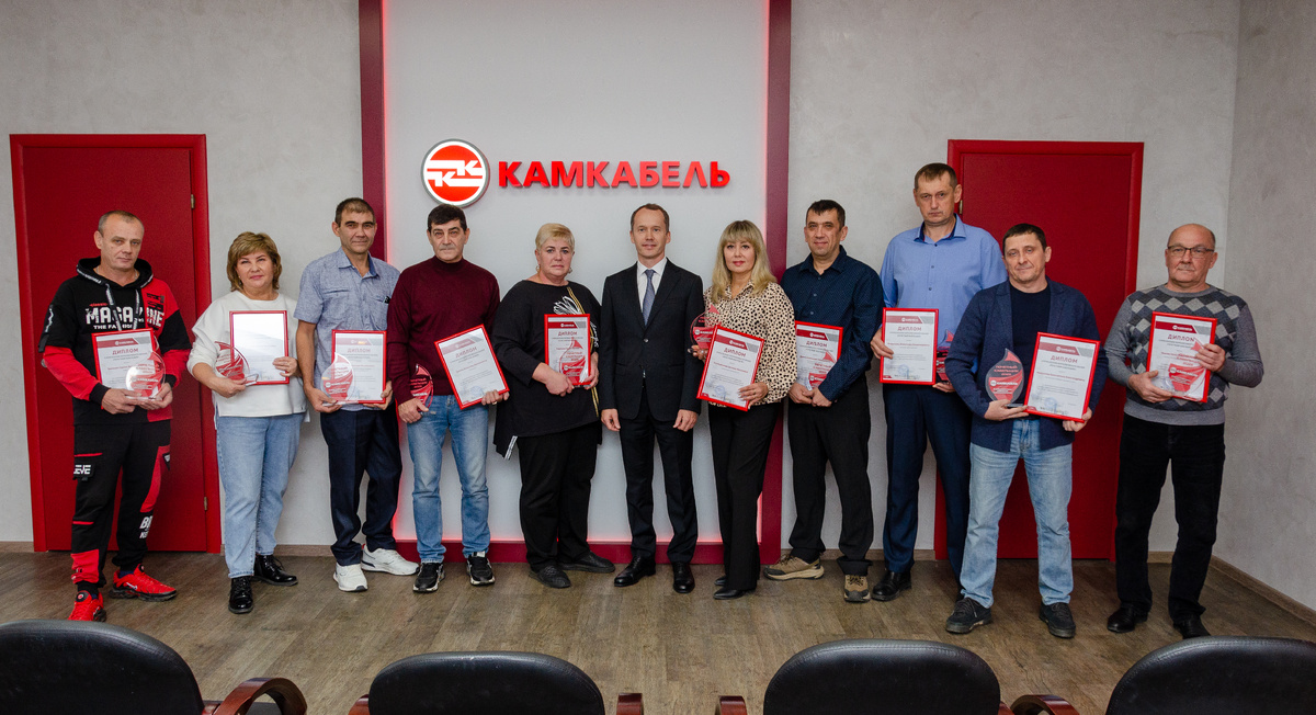 Сотрудники завода, награжденные высшим корпоративным званием  "Почетный кабельщик". 25 октября 2025 г.