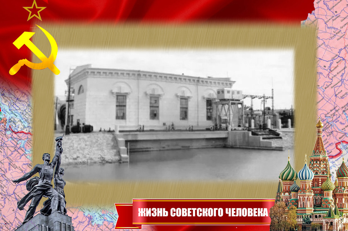 Мариновская насосная станция. Вид с нижнего бьефа 