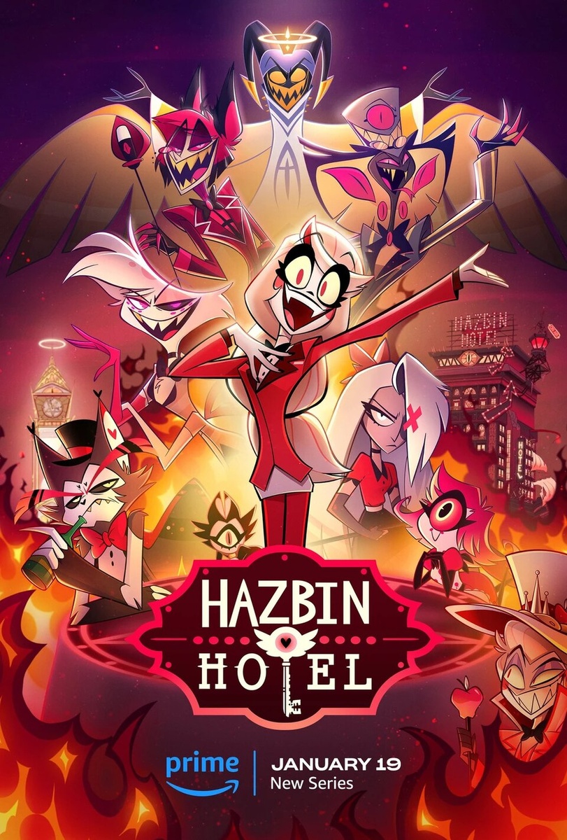 Постер мюзикла «Отель Хазбин» (сезон 1, 2024)