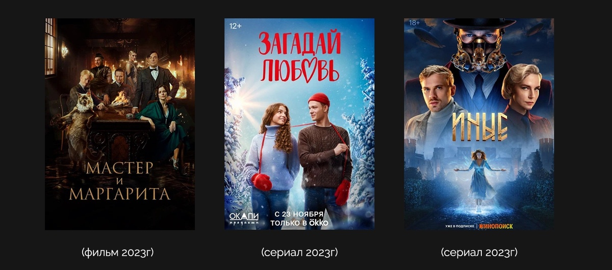 Состоявшиеся проекты ЭКСМО. Листайте галерею. 