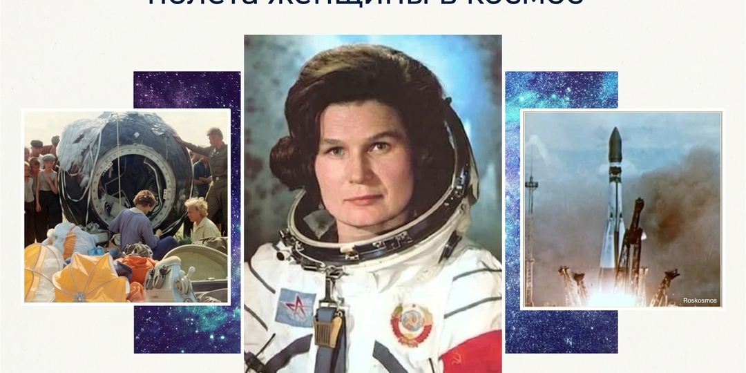 Как одна женщина перевернула мир и вдохновила миллионы
