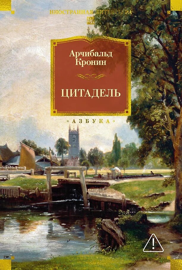 Оставлю здесь обложку книги, которую очень хотелось, но уж больно она дорогая