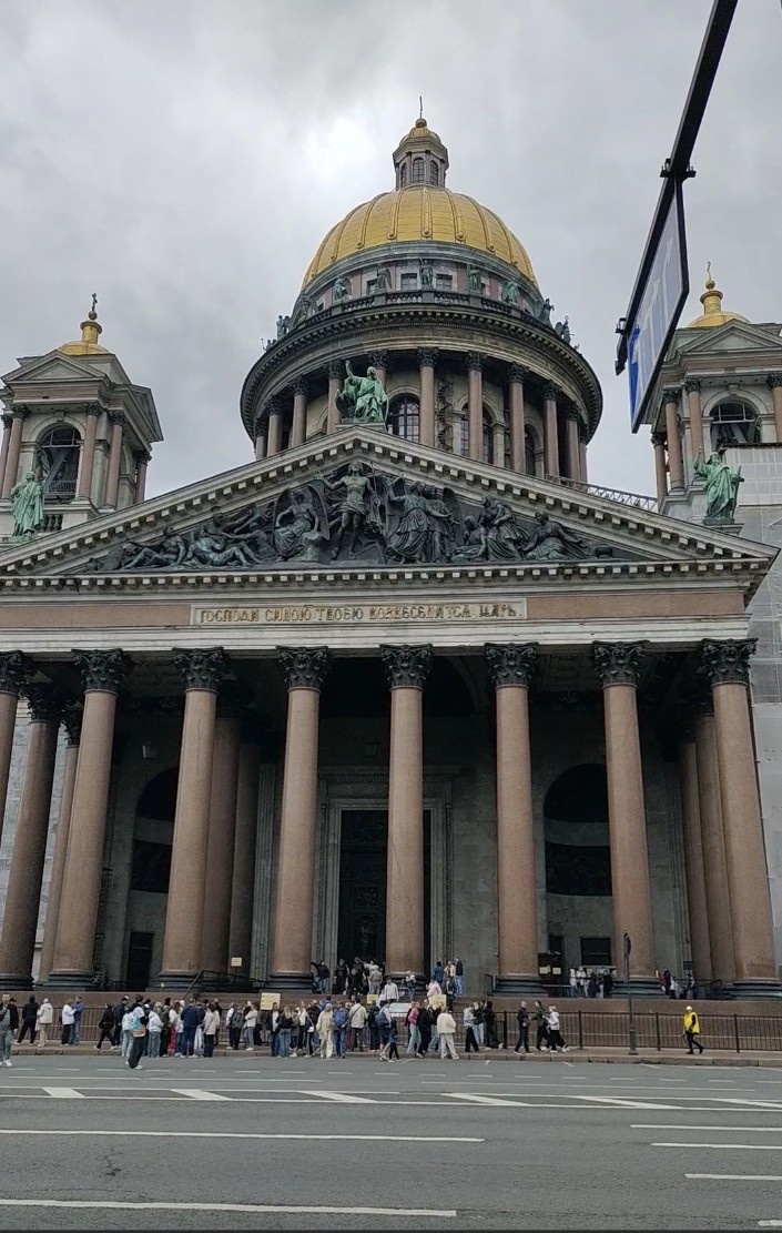 Исаакиевский собор, площадка колоннады под центральным куполом, в нижней части колон. 