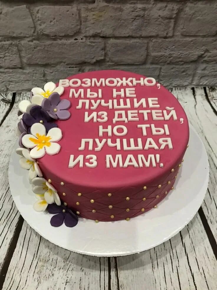 Фото из интернета