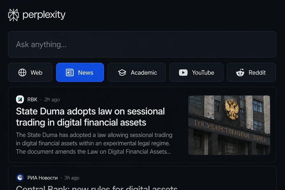     Focus-режимы ограничивают область поиска: News для новостного мониторинга, Academic для исследований, Web для общего ресёрча по рынку.