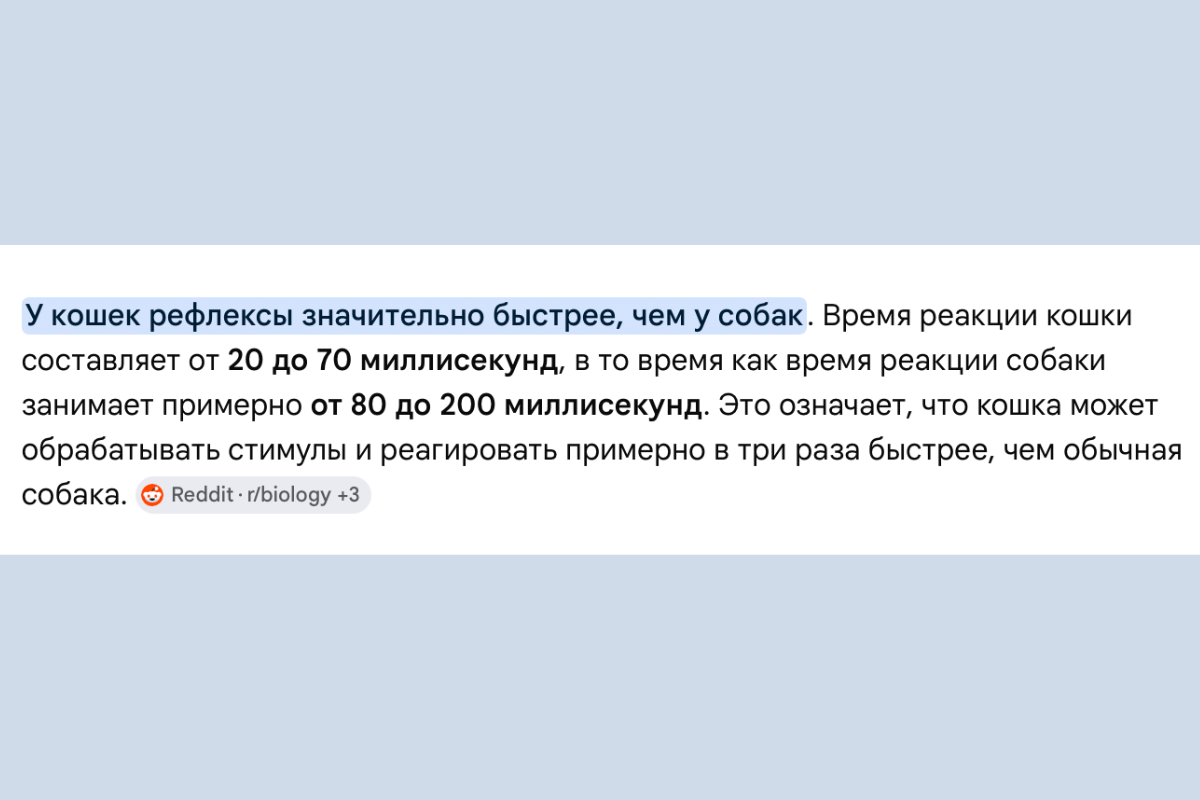 Миф из интернета