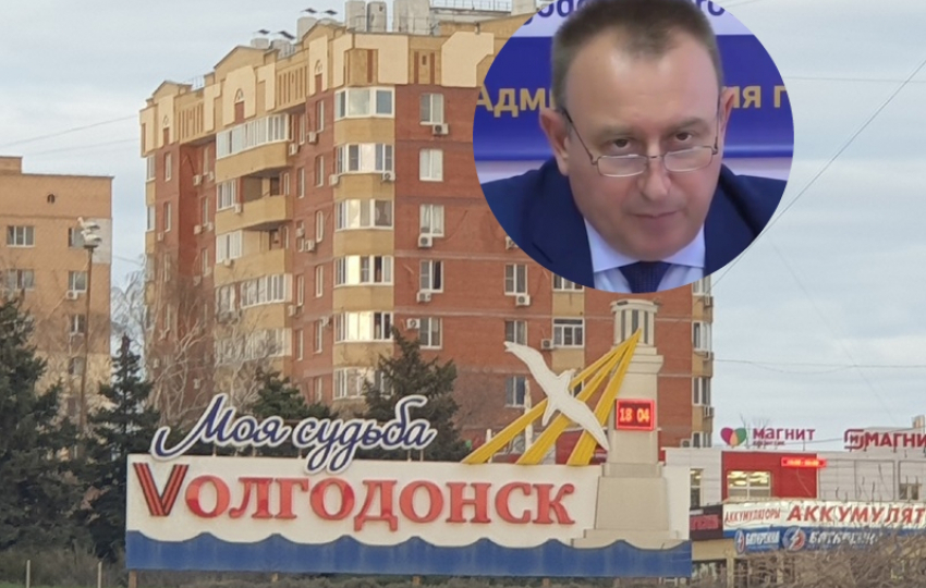 Судебный процесс по изъятию в пользу Волгодонска приватизированной Юрием Мариненко квартиры приостановили