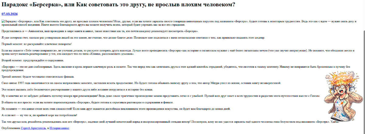 Да, знаю, видно так себе. Но в компьютерной версии сайта можно нажать на скрин и развернуть, а в телефонной - сделать то же самое и растянуть пальцами