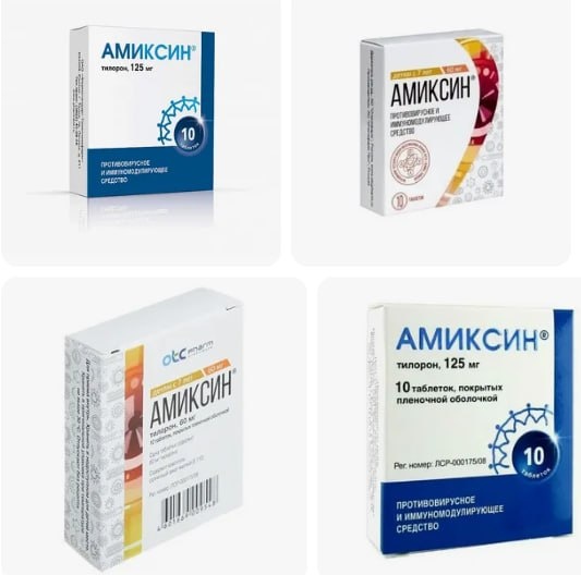 ⚠️ «Амиксин»: история одного сомнительного препарата