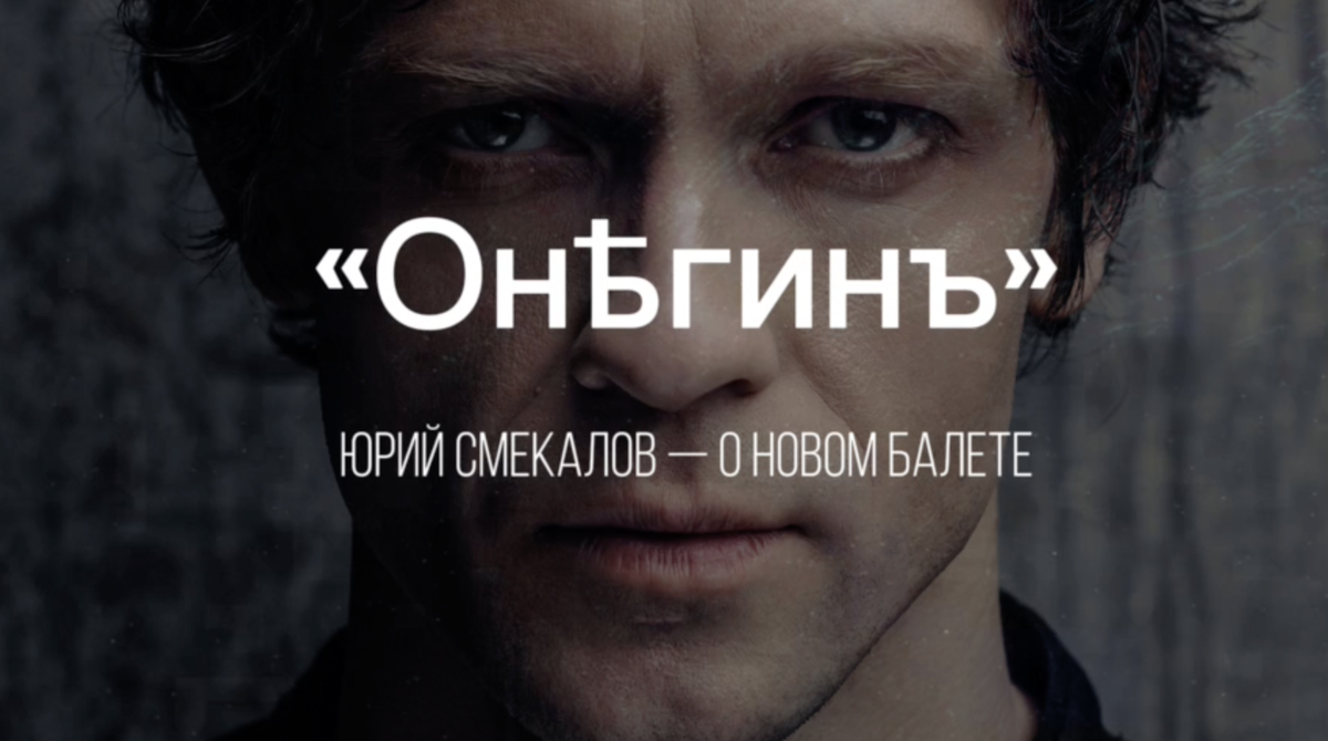 Фото: Виктория Назарова