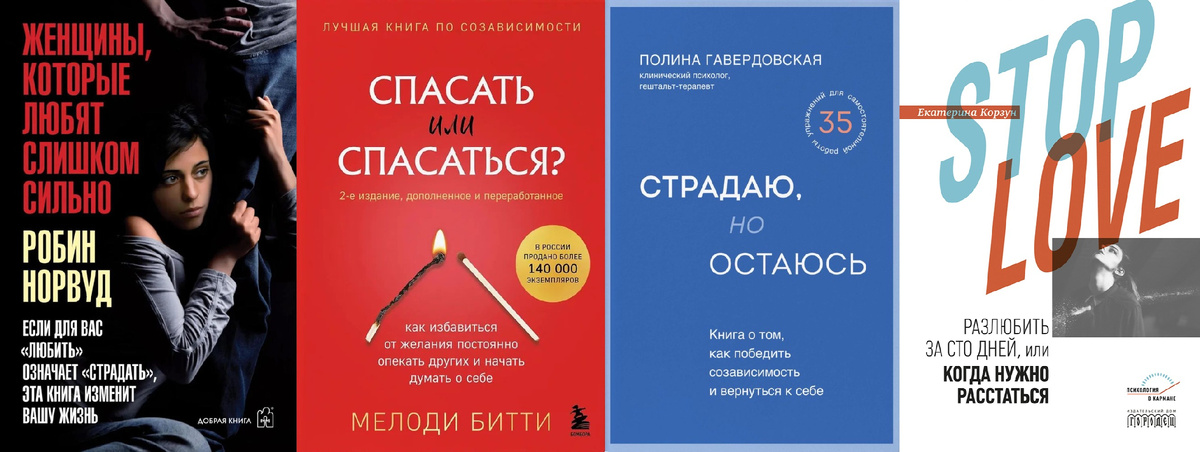 Книги, написанные понятным языком, которые подойдут всем, кто интересуется.