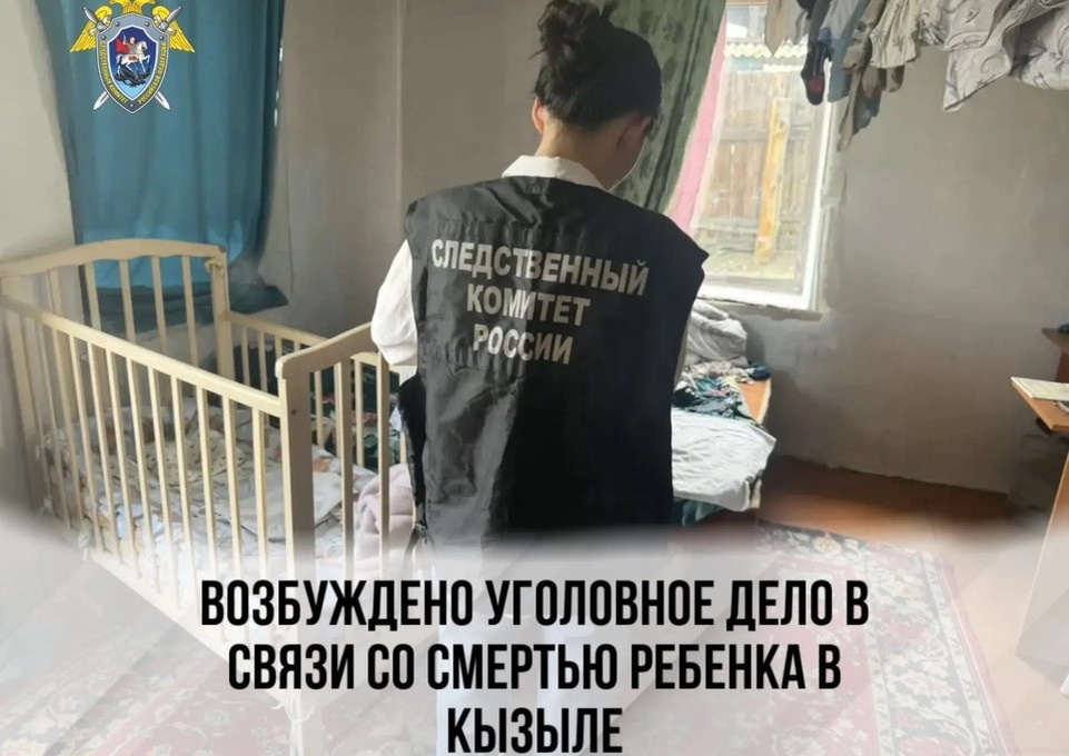    Фото: СК