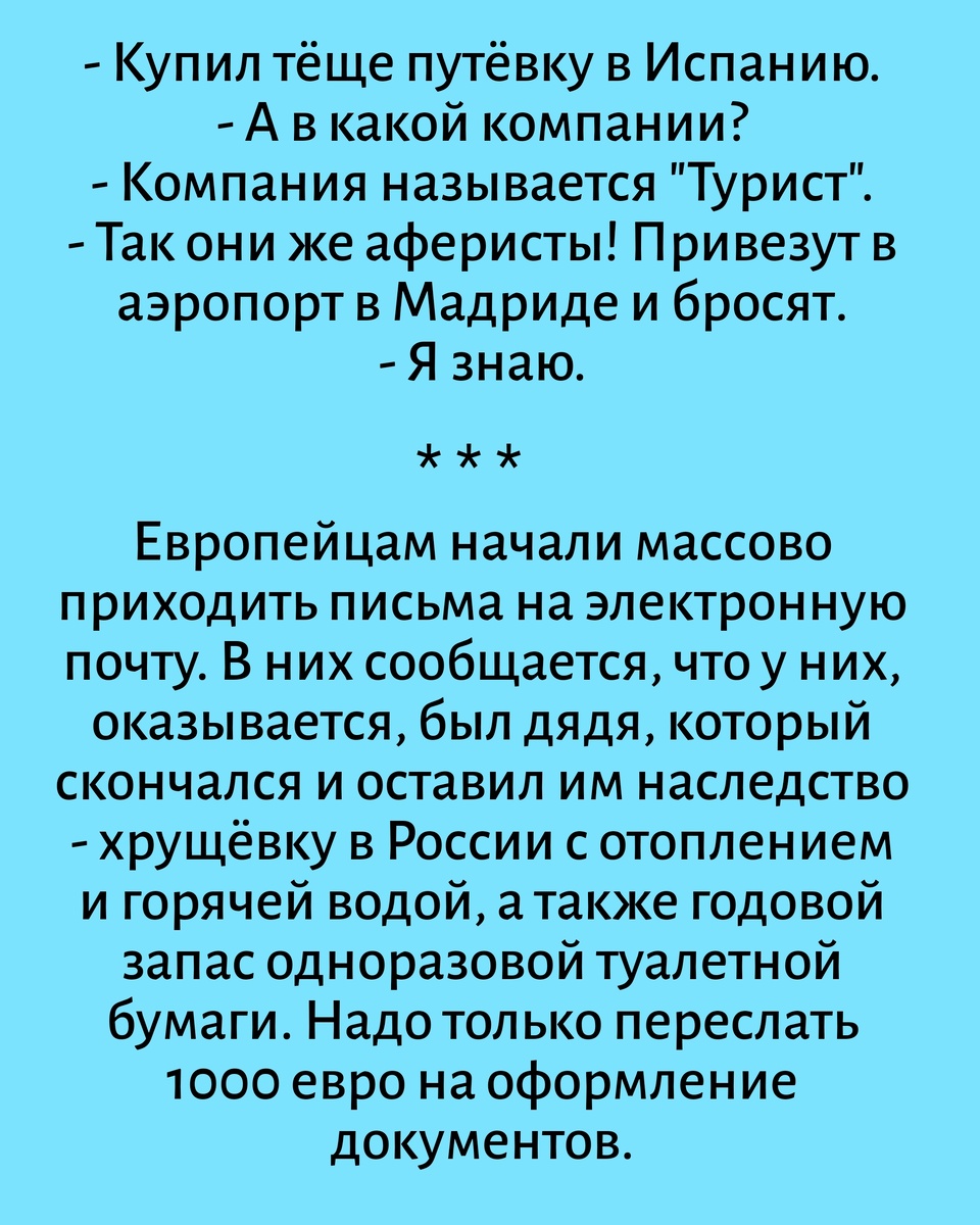 Все картинки здесь созданы мной в приложении Надпись на фото 