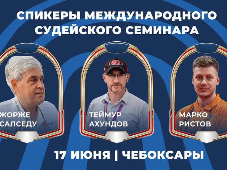     Иллюстрация: Всероссийская федерация легкой атлетики