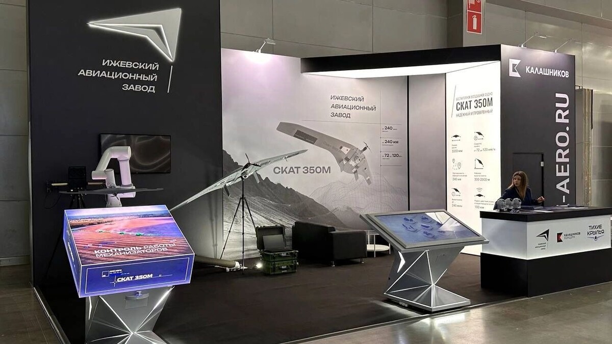   iaz-aero.ru