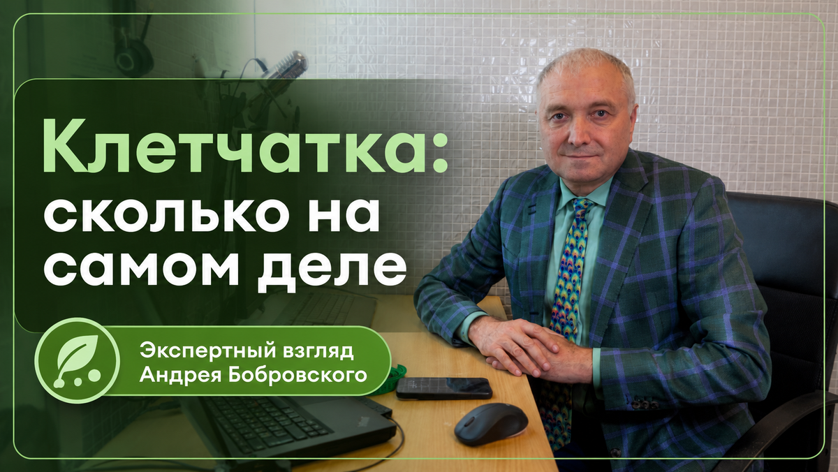 Андрей Бобровский, врач-психотерапевт, диетолог, к.м.н.