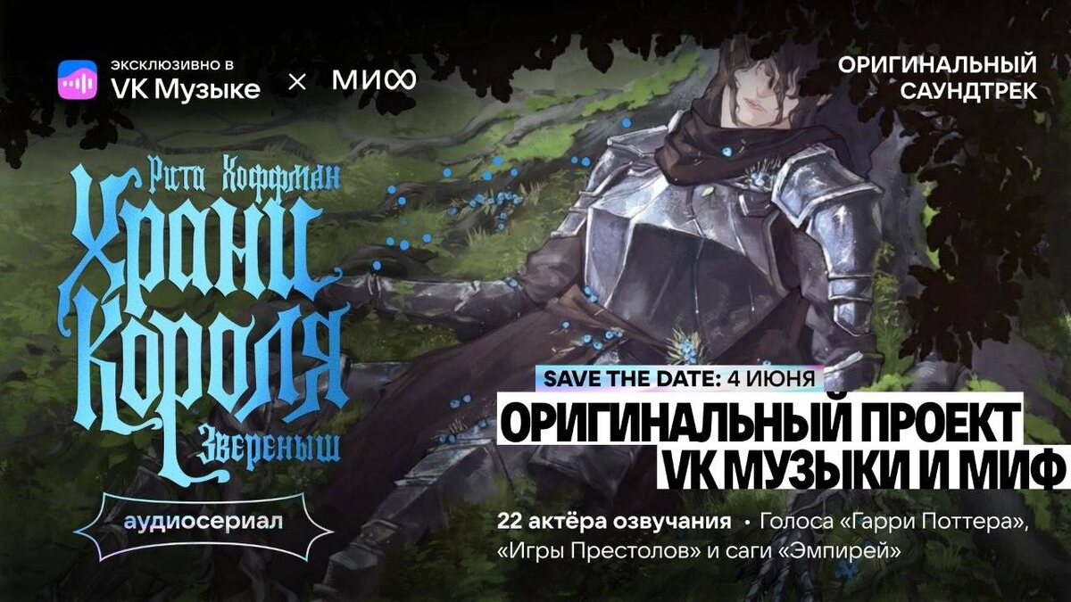 Фото взято из telegram-канала KRYLOV: https://t.me/krylovme