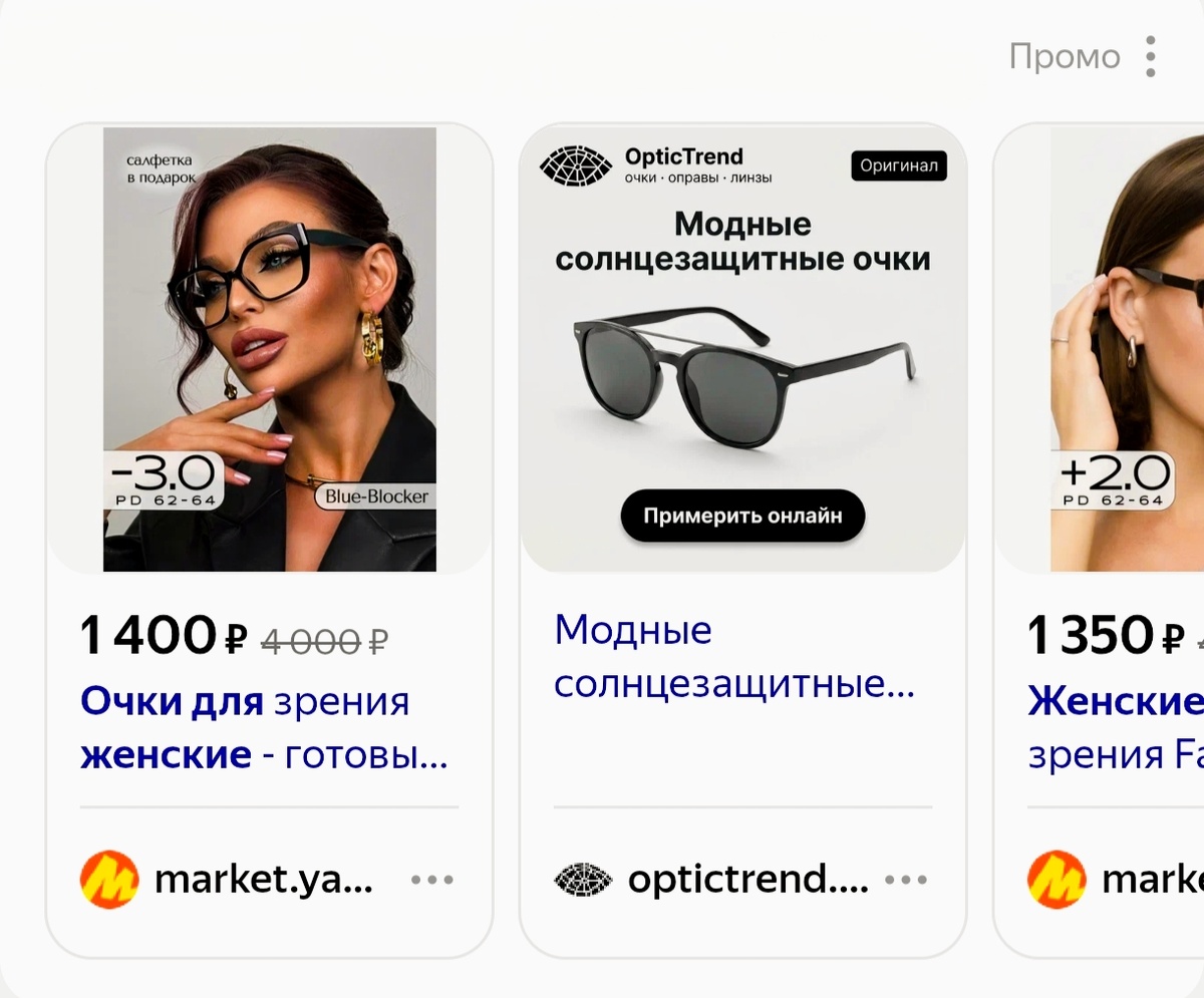 Вот такая у меня теперь реклама)