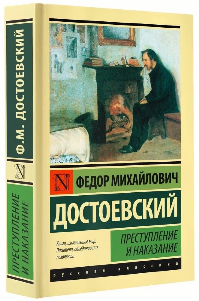 ФОТО: ИД «АСТ»