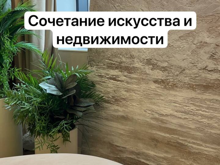 Стратегия BRRRR, что это?