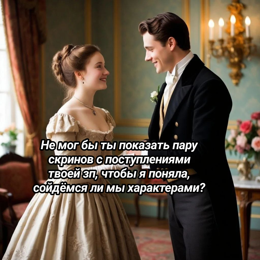 рисунок автора