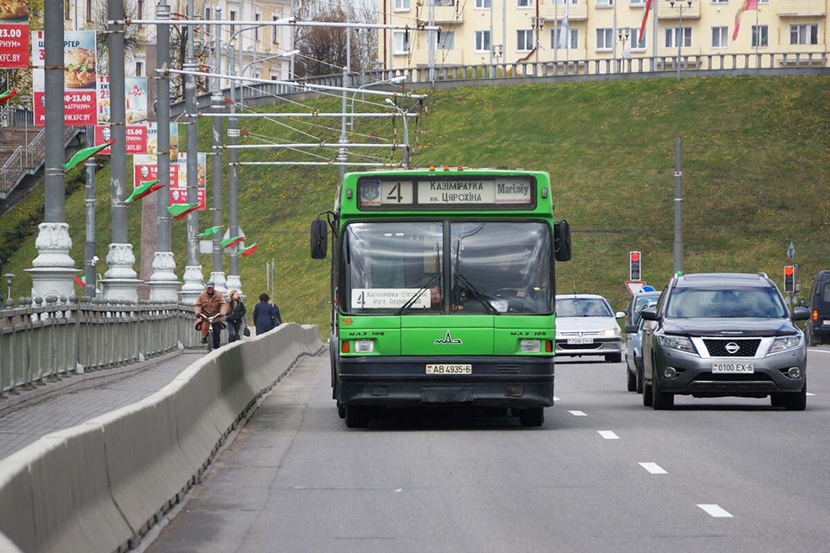    Могилев. Фото: Могилевский областной исполнительный комитет