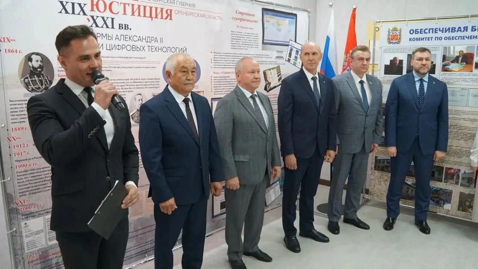    Фото: правительство Оренбургской области
