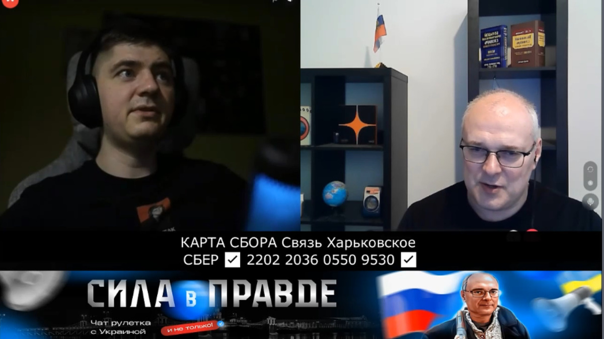 В беседе обсуждаются условия мирных переговоров между Украиной и Россией, с акцентом на Минские соглашения и вопрос отведения тяжелого вооружения, в частности системы Торнадо-С. Спикеры спорят о том, какой стороне принадлежит вооружение и кто должен его отводить согласно документам, а также о роли России как стороны или посредника в конфликте. Представлены разные трактовки обязательств, подписанных в рамках Минских соглашений и решений ОБСЕ. В диалоге затрагиваются вопросы международной легитимности и политической воли к прекращению боевых действий.