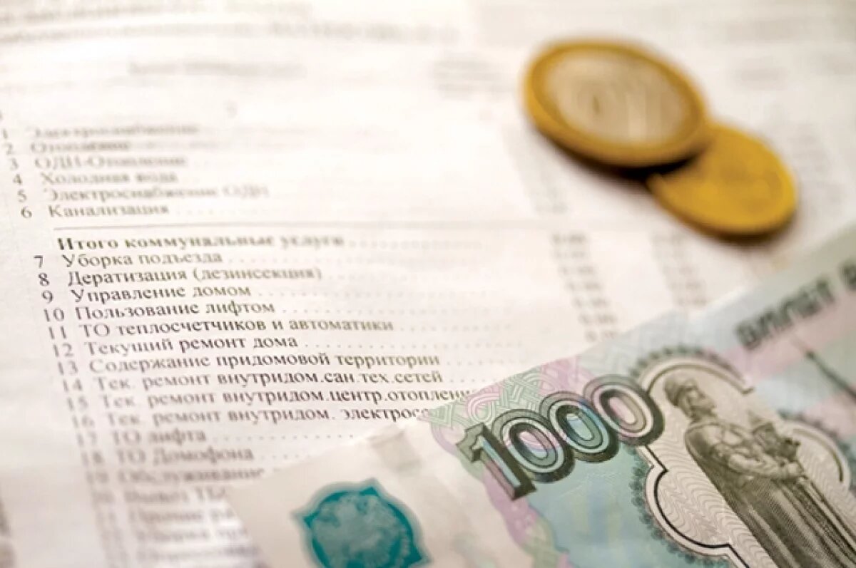    Оплата ЖКХ в июле 2026 года: