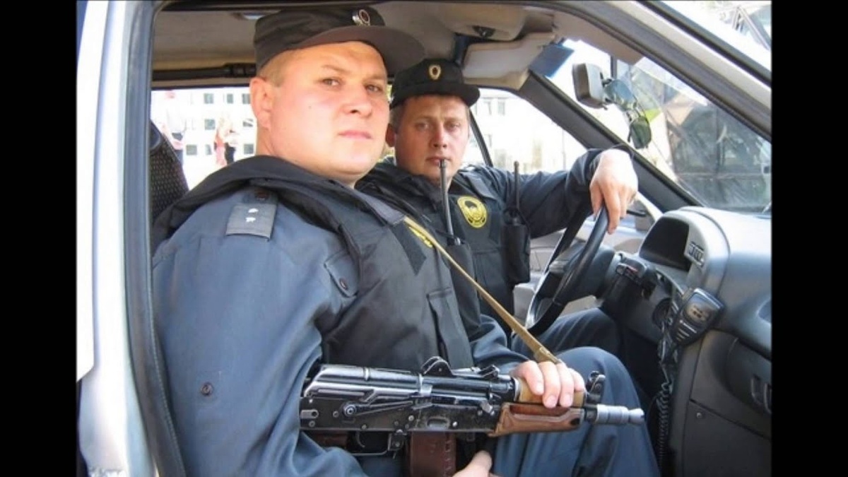 ОМОН...