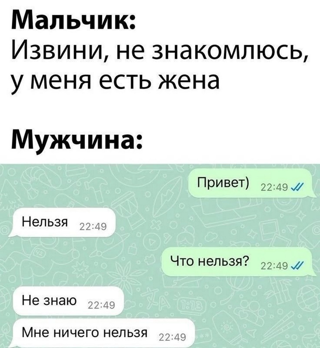 Некоторые извиняются на автомате. 