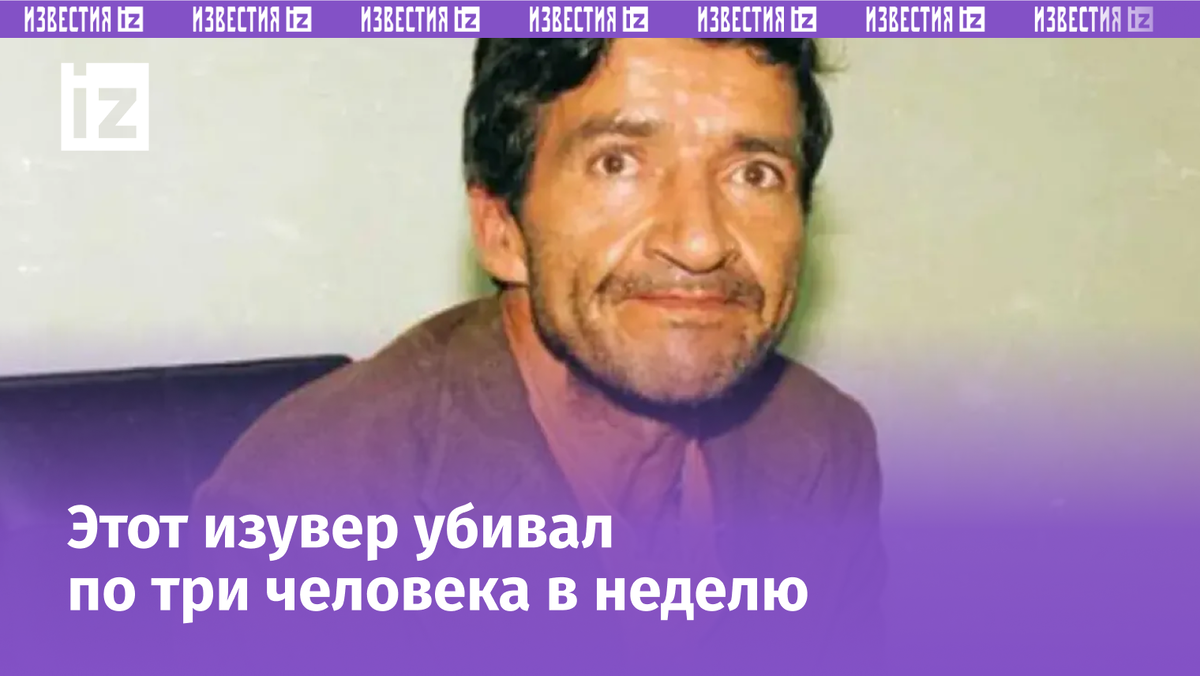 Фото с сайта Пятого канала