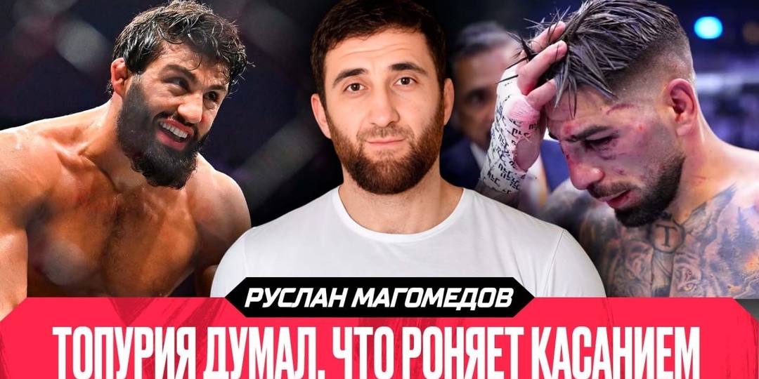 «Голодный и злой Царукян побьет Гейджи и заберет пояс» Магомедов – о турнире UFС в Белом доме и Бадаеве