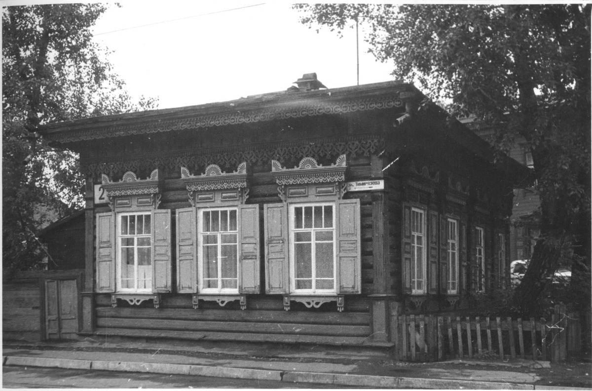 Иркутск, улица Тимирязева, дом 2 (фото Валерия Трофимовича Щербина) - перелистнуть