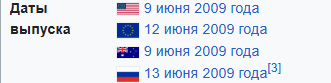 Согласно вики компьютерная игра Prototype вышла в России в 2009г.