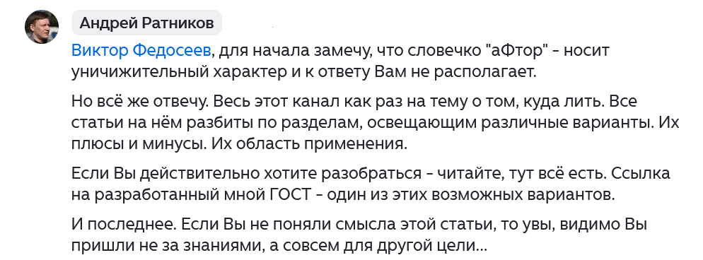 Скриншот ответа