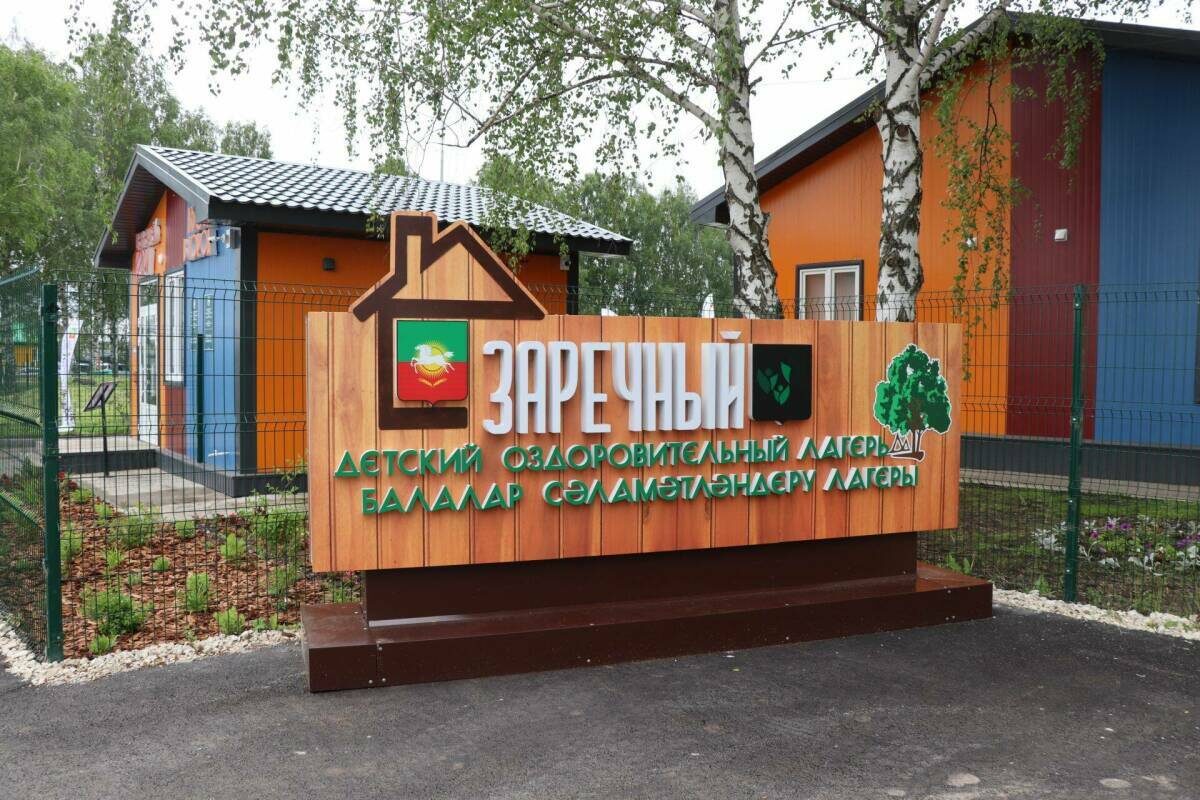 Фото: tatarstan.er.ru