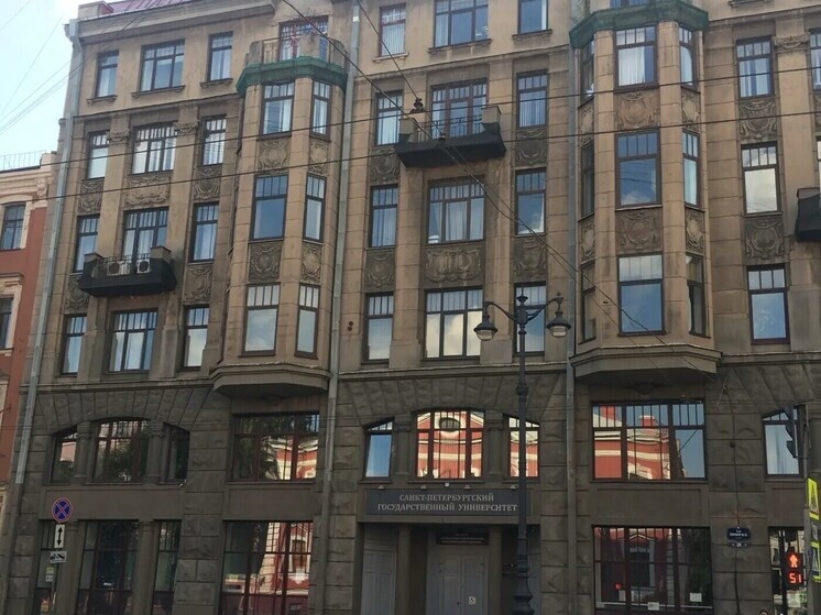     СПбГУ набрал 4,4910 балла. Фото: МК в Питере / Дарья Таппо