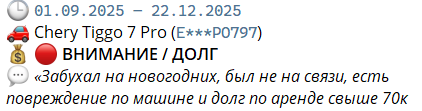 -2
