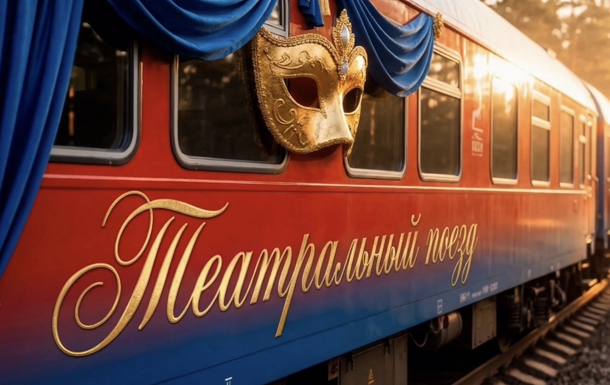     Фото предоставлено Союзом театральных деятелей России