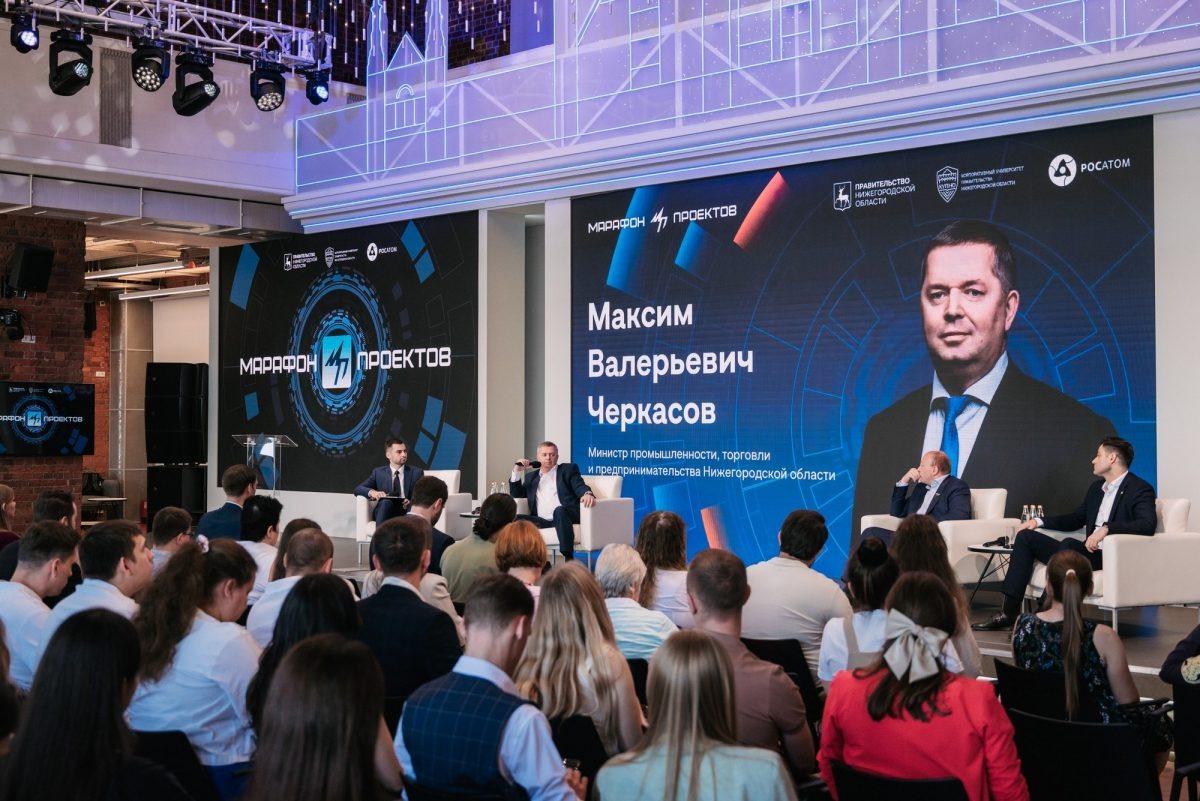    В Нижегородской области стартовала программа «Марафон проектов»
