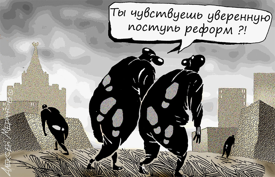 Рисунок из сети интернет