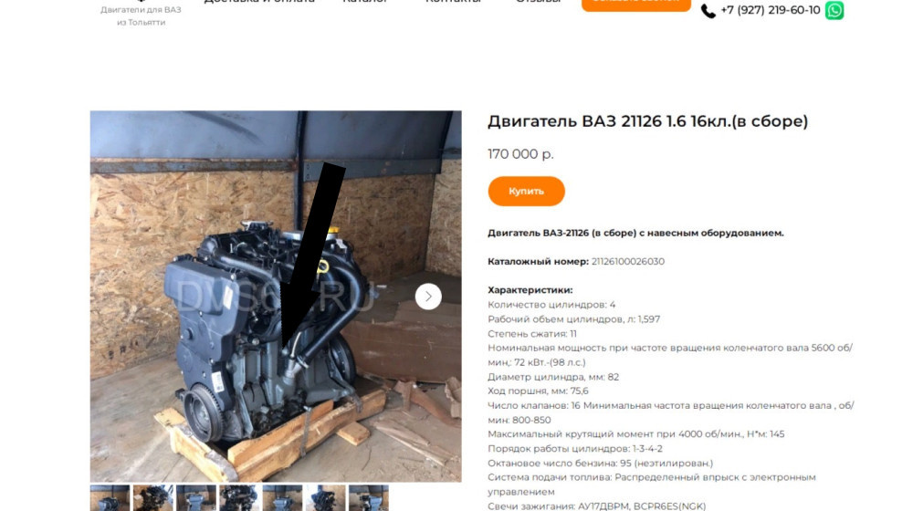    Почему советские и японские инженеры внедрили двигатель ВАЗ-21126 и что это значит для будущего автоиндустрии