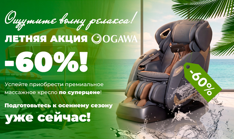 Авторское изображение Relaxa Star
