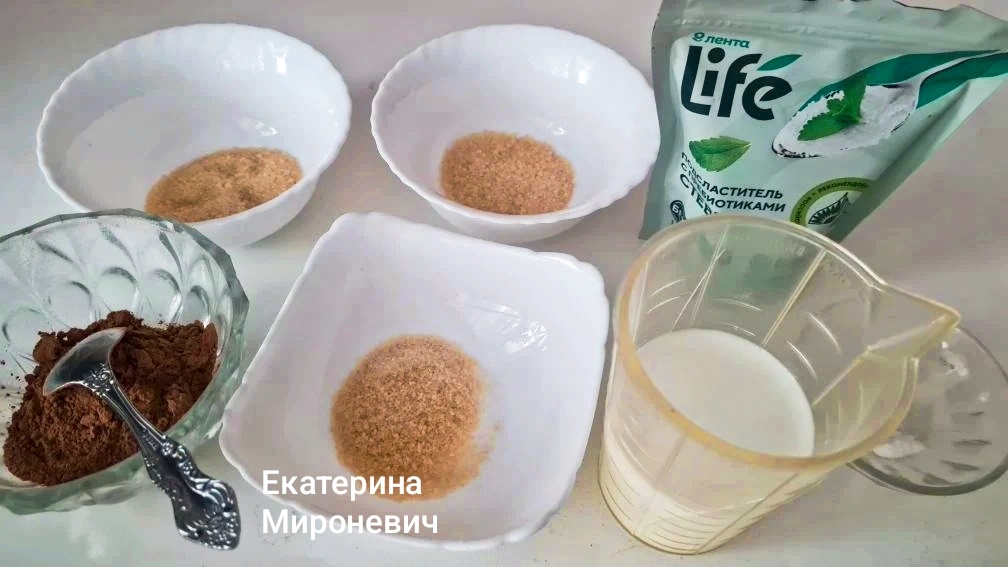 Подготовила какао- порошок(для шоколадного слоя) , три части желатина, молоко, сахарозаменитель, ванилин. 