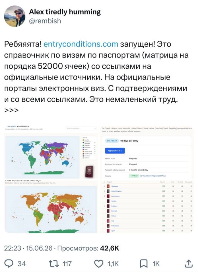    Предсказание о коллапсе безвизового мира: ИИ-таможни под угрозой