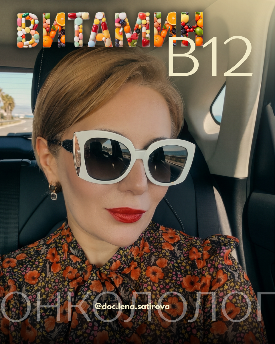 Елена Фёдоровна Сатирова — жизнерадостный онколог 