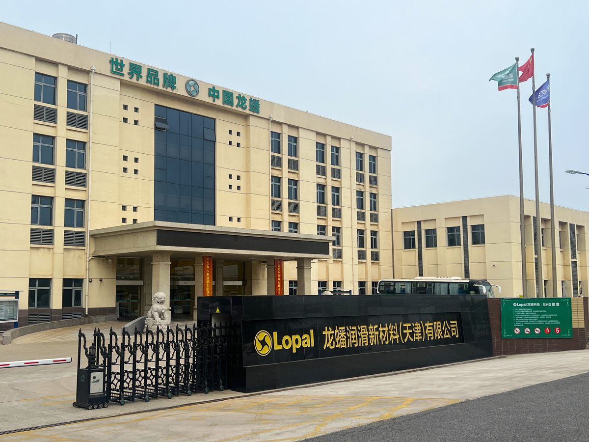Так выглядит здание заводооуправления Longpan Technology 