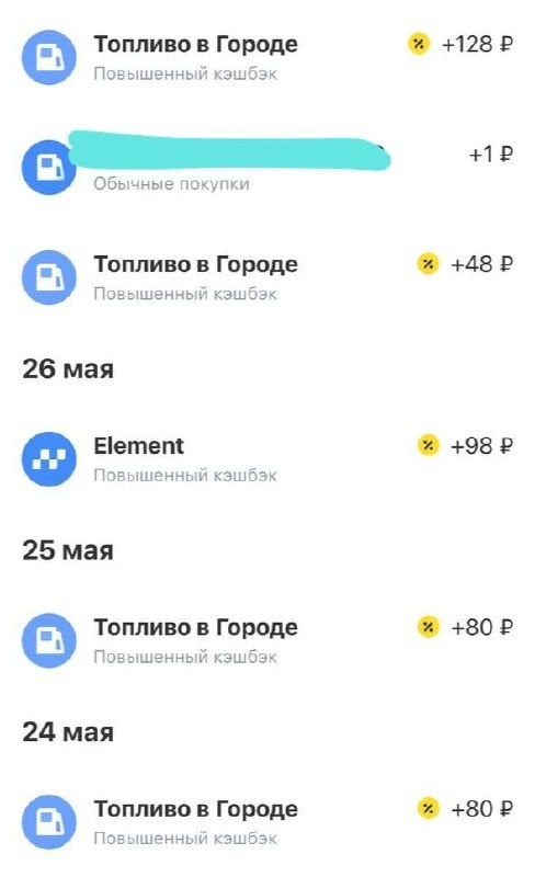 https://tbank.ru/baf/73B4Ue0dTYG