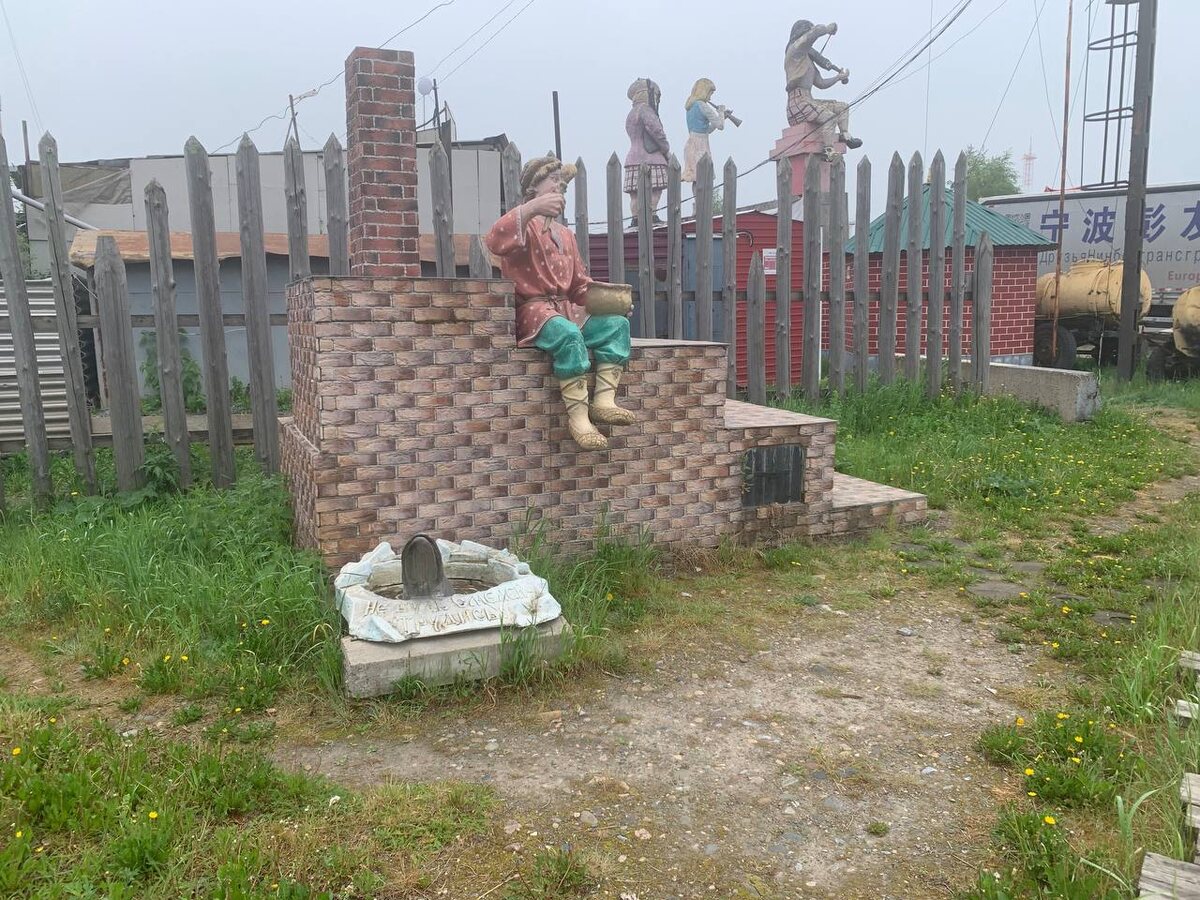 По щучьему велению